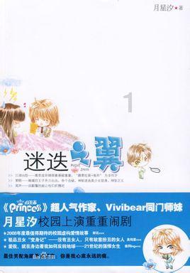 解惑问答,属鸡的买几层住最好?平台为您答疑解惑