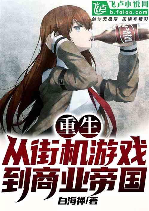 万词王